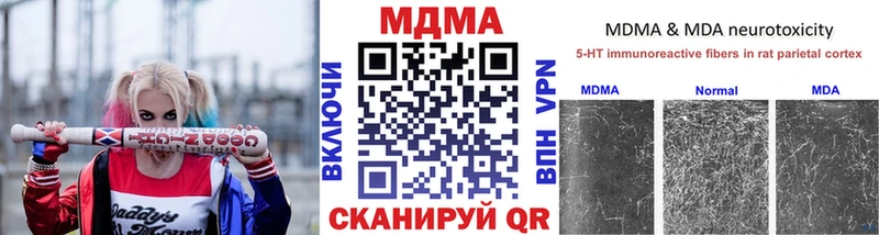 дарк нет как зайти Электрогорск MDMA crystal