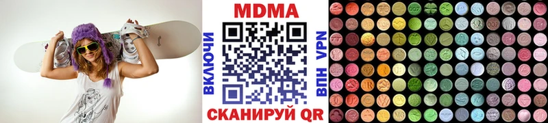 MDMA молли Электрогорск
