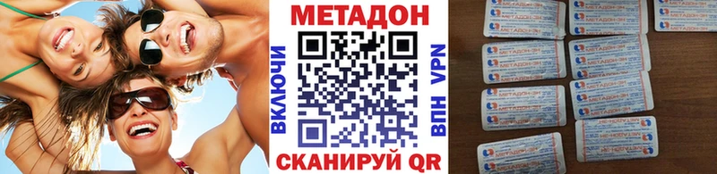 Метадон белоснежный что такое наркотик Электрогорск