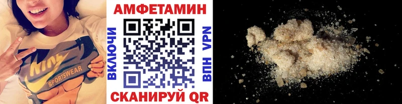 МЕТАМФЕТАМИН винт  Электрогорск 