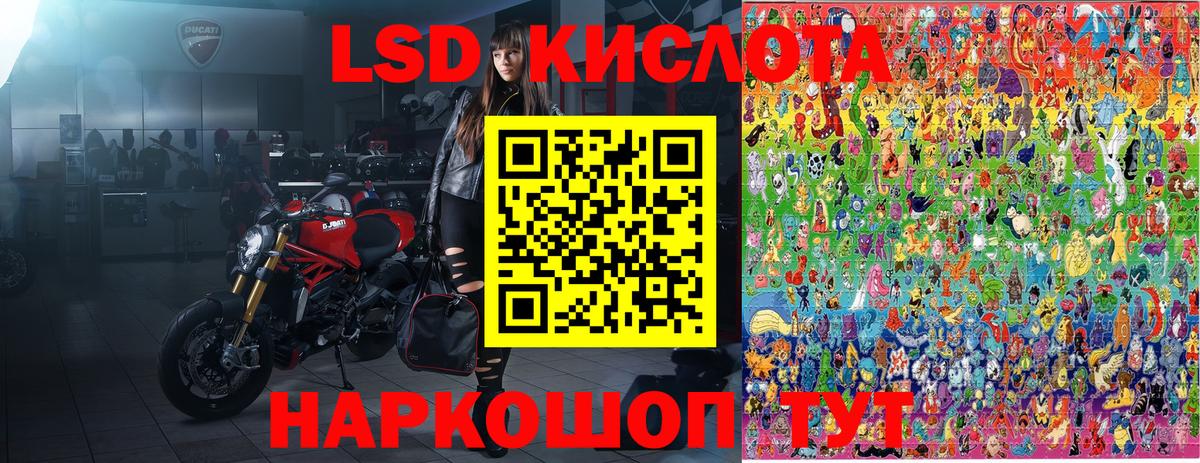 Электрогорск  Наркотические марки 1,8мг  Вход с VPN 