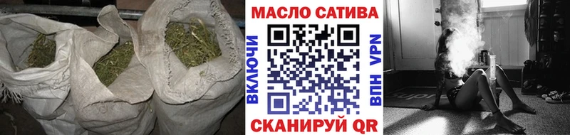 ТГК жижа Электрогорск