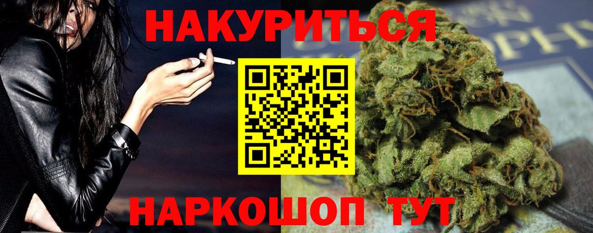 Конопля VHQ  МАРИХУАНА LSD WEED  Вход с VPN  Электрогорск  Марихуана Ganja 