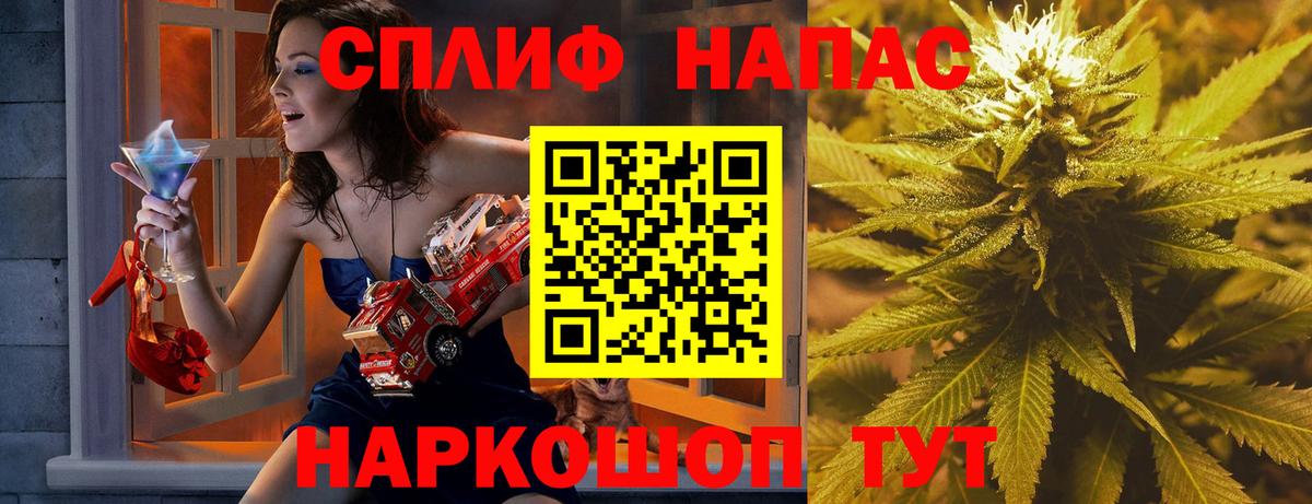 Конопля  Вход с VPN  Лсд 25  ГАШ  Электрогорск  Мефедрон  Мефедрон кристаллы  ГАШИШ  Цена 