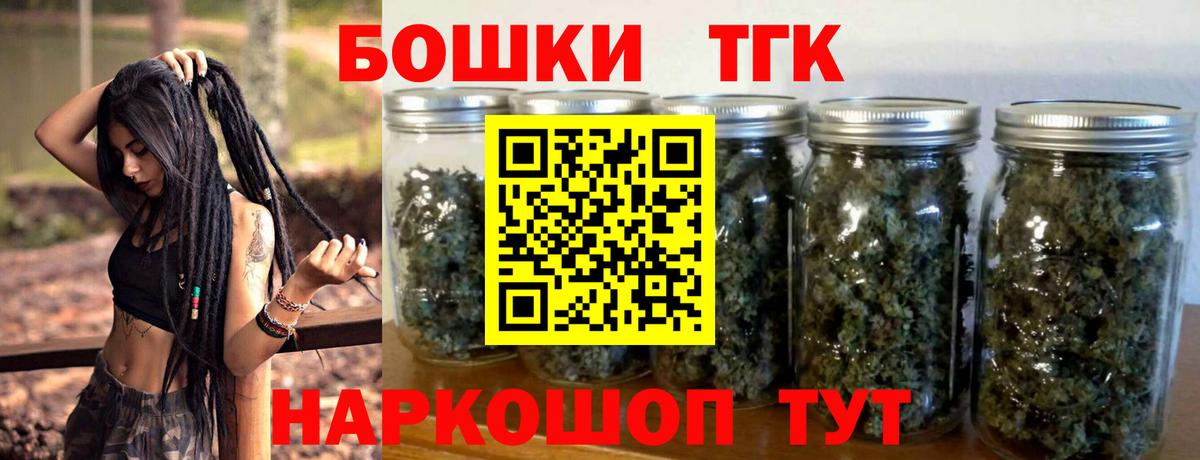 Каннабис White Widow Электрогорск